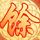在《无人深空》中想食金拱门？玩家就自己造了几家