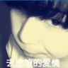 美女与野兽